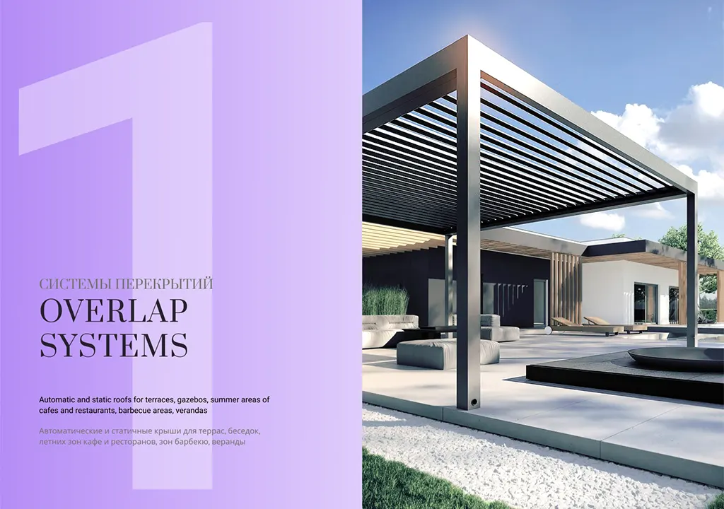 3D-конфигуратор беседок