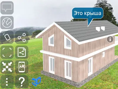 Индивидуальные
темы оформления